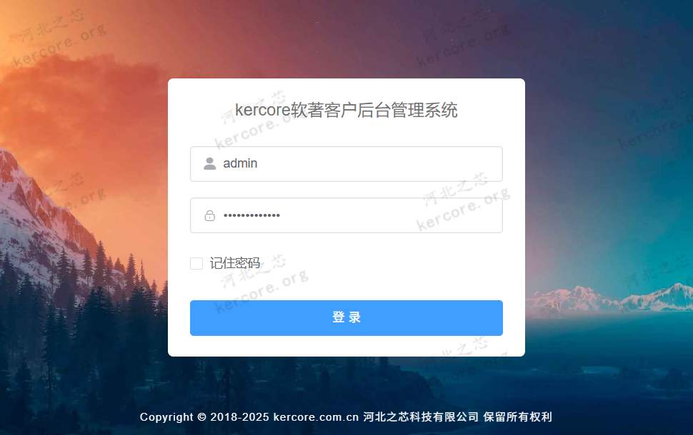 登录页